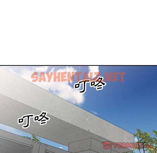 查看漫画私房家教課 - 第16章 - sayhentaiz.net中的954260图片