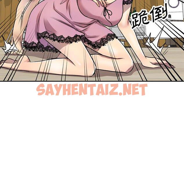 查看漫画私房家教課 - 第16章 - sayhentaiz.net中的954275图片