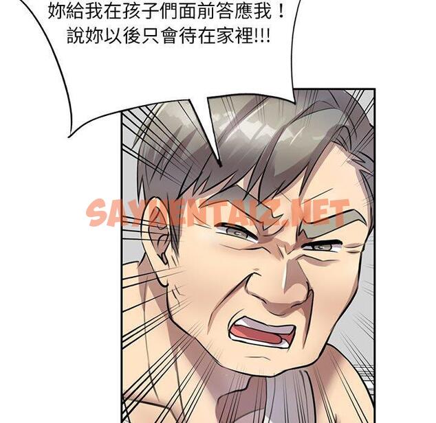 查看漫画私房家教課 - 第16章 - sayhentaiz.net中的954281图片