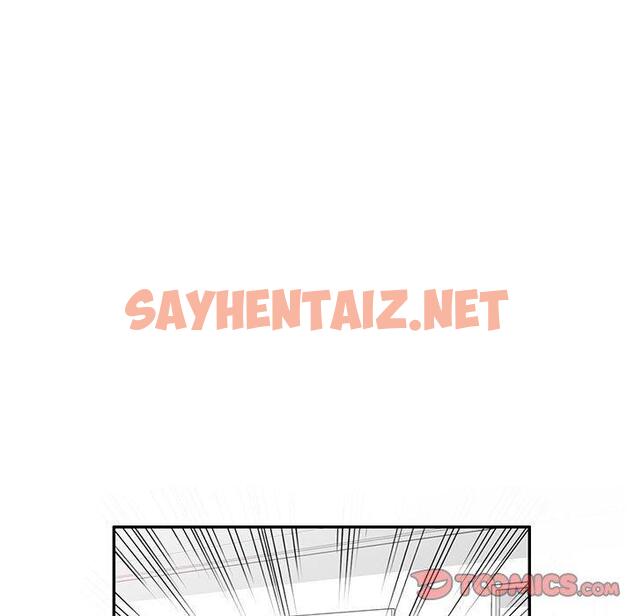 查看漫画私房家教課 - 第16章 - sayhentaiz.net中的954287图片