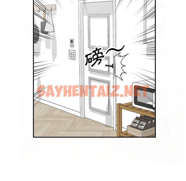 查看漫画私房家教課 - 第16章 - sayhentaiz.net中的954288图片