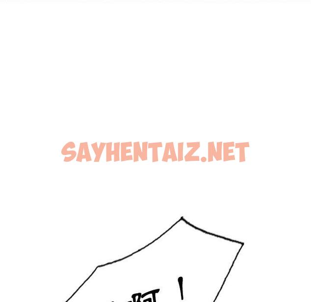 查看漫画私房家教課 - 第16章 - sayhentaiz.net中的954295图片