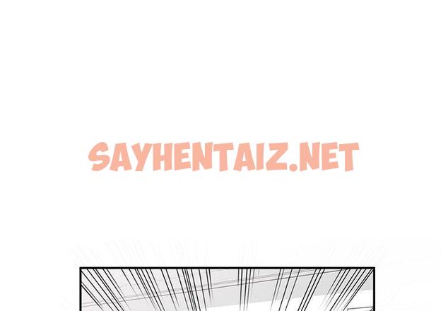 查看漫画私房家教課 - 第17話 - sayhentaiz.net中的954300图片