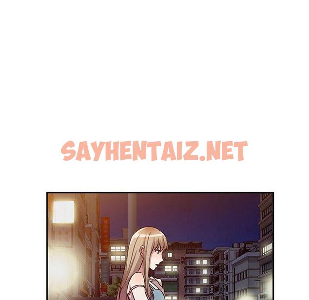 查看漫画私房家教課 - 第19話 - sayhentaiz.net中的954585图片