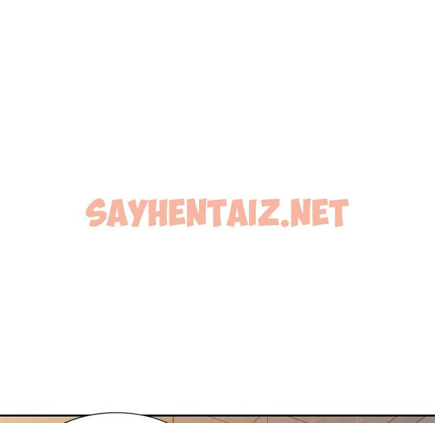 查看漫画私房家教課 - 第19話 - sayhentaiz.net中的954625图片