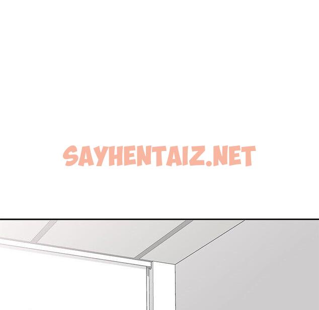 查看漫画私房家教課 - 第19話 - sayhentaiz.net中的954675图片