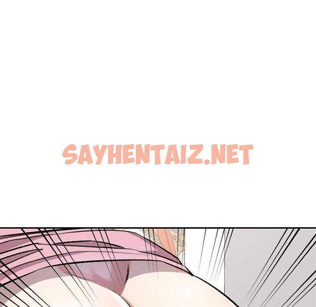 查看漫画私房家教課 - 第19話 - sayhentaiz.net中的954697图片