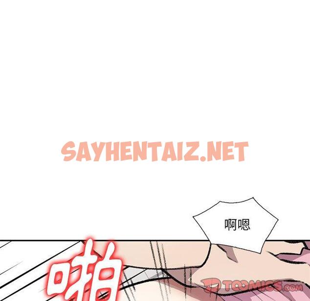 查看漫画私房家教課 - 第20話 - sayhentaiz.net中的954735图片