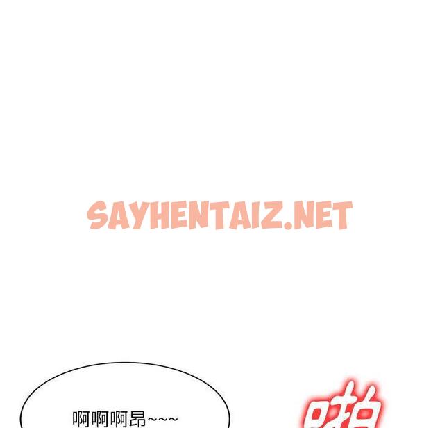 查看漫画私房家教課 - 第20話 - sayhentaiz.net中的954762图片