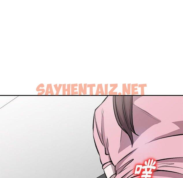 查看漫画私房家教課 - 第20話 - sayhentaiz.net中的954784图片