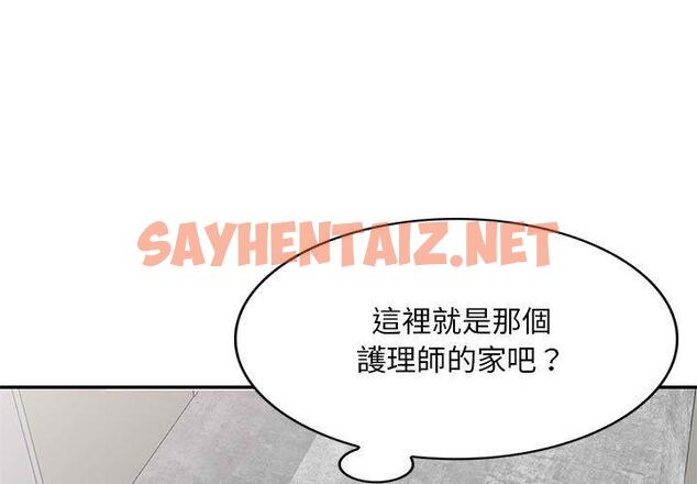 查看漫画私房家教課 - 第21話 - sayhentaiz.net中的954892图片