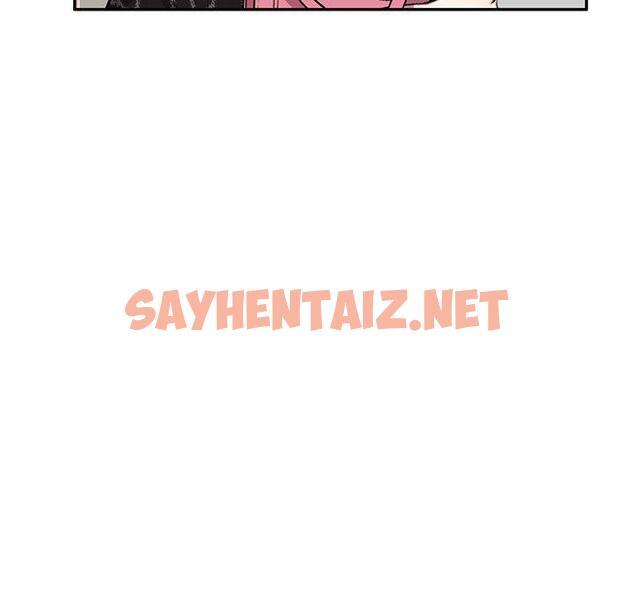 查看漫画私房家教課 - 第21話 - sayhentaiz.net中的954898图片