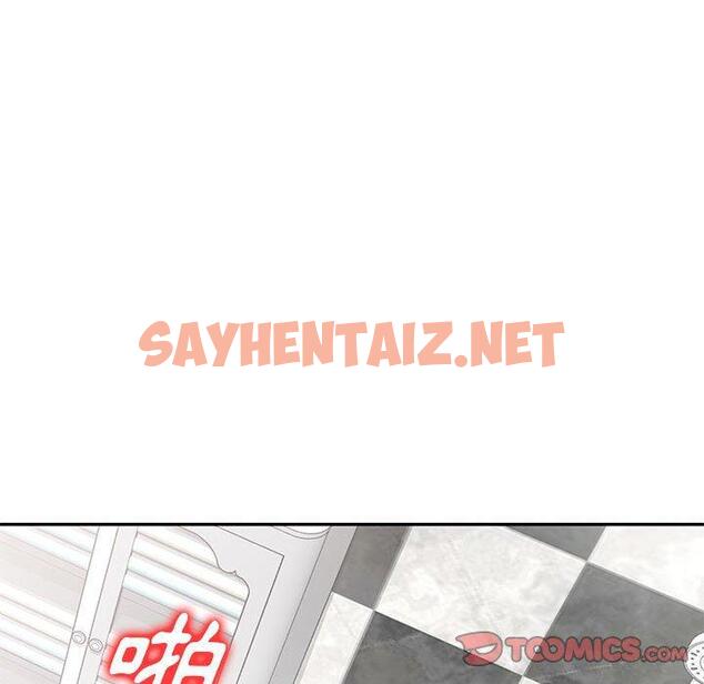 查看漫画私房家教課 - 第21話 - sayhentaiz.net中的954918图片