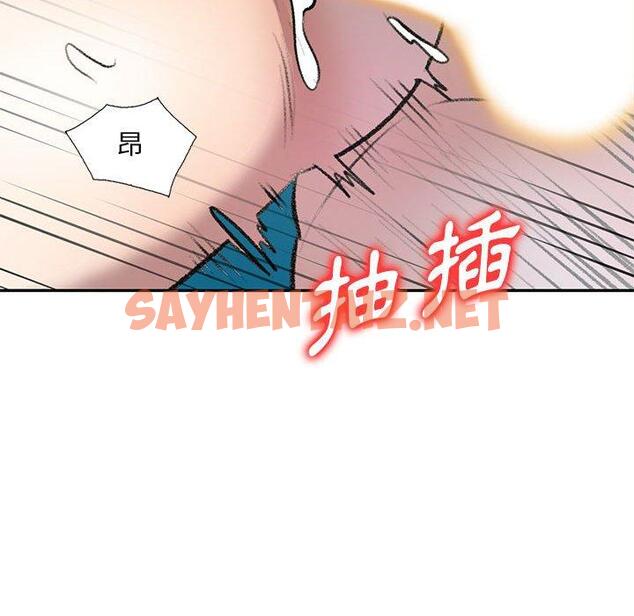 查看漫画私房家教課 - 第21話 - sayhentaiz.net中的954933图片