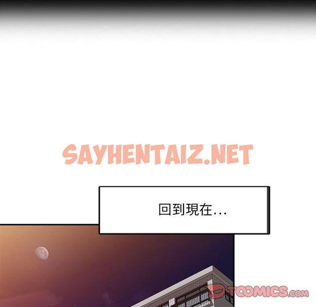 查看漫画私房家教課 - 第21話 - sayhentaiz.net中的954960图片