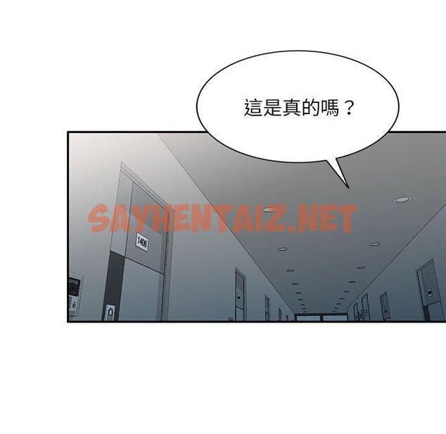 查看漫画私房家教課 - 第21話 - sayhentaiz.net中的954962图片