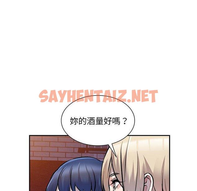 查看漫画私房家教課 - 第21話 - sayhentaiz.net中的955005图片