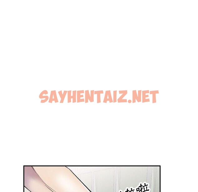 查看漫画私房家教課 - 第21話 - sayhentaiz.net中的955013图片