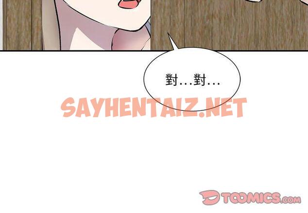 查看漫画私房家教課 - 第22話 - sayhentaiz.net中的955048图片