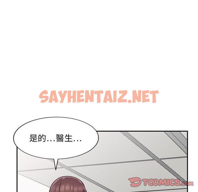 查看漫画私房家教課 - 第22話 - sayhentaiz.net中的955075图片