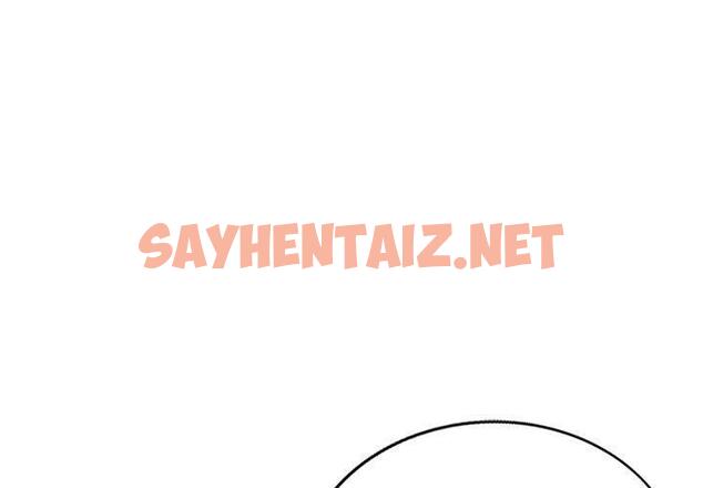 查看漫画私房家教課 - 第23話 - sayhentaiz.net中的955206图片