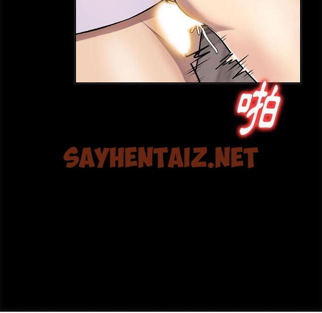 查看漫画私房家教課 - 第23話 - sayhentaiz.net中的955229图片