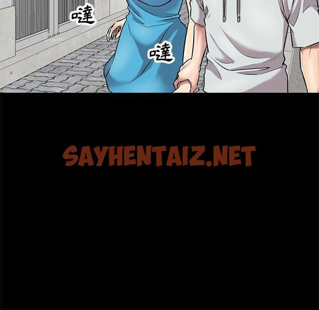 查看漫画私房家教課 - 第23話 - sayhentaiz.net中的955269图片