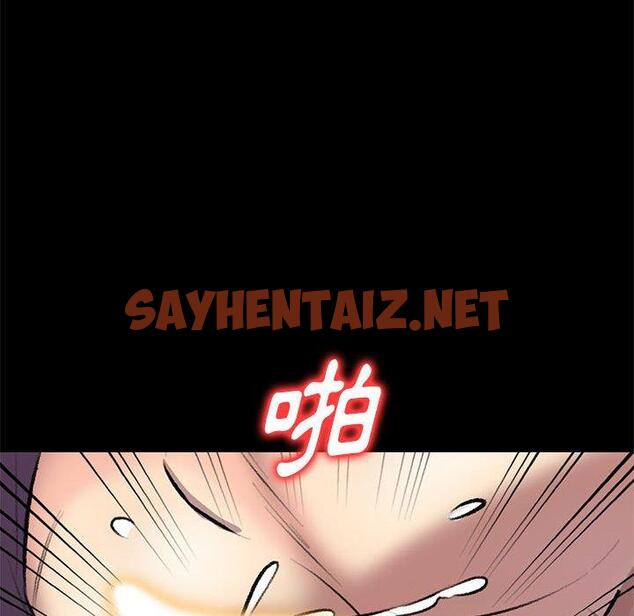 查看漫画私房家教課 - 第23話 - sayhentaiz.net中的955294图片