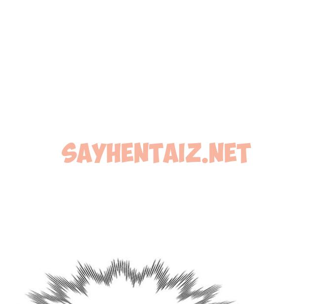 查看漫画私房家教課 - 第23話 - sayhentaiz.net中的955326图片