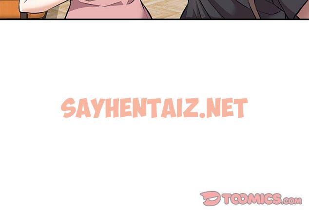 查看漫画私房家教課 - 第24話 - sayhentaiz.net中的955361图片