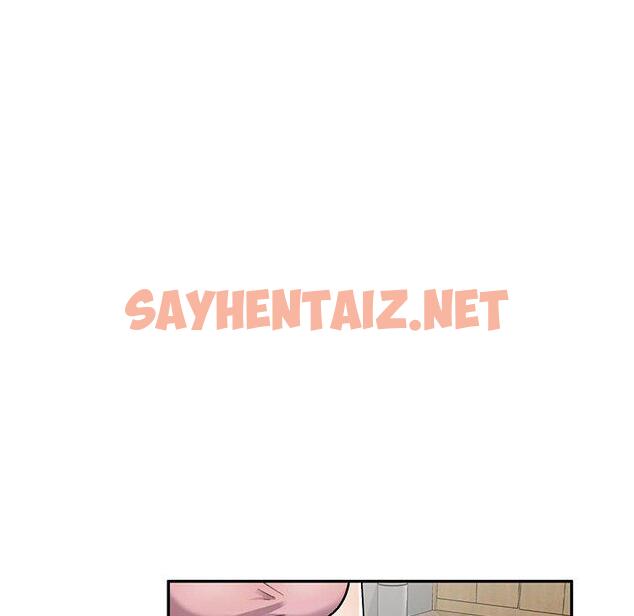 查看漫画私房家教課 - 第24話 - sayhentaiz.net中的955364图片