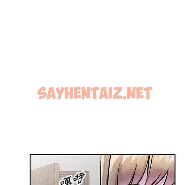 查看漫画私房家教課 - 第24話 - sayhentaiz.net中的955377图片