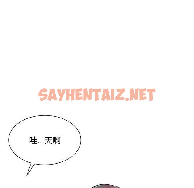 查看漫画私房家教課 - 第24話 - sayhentaiz.net中的955428图片