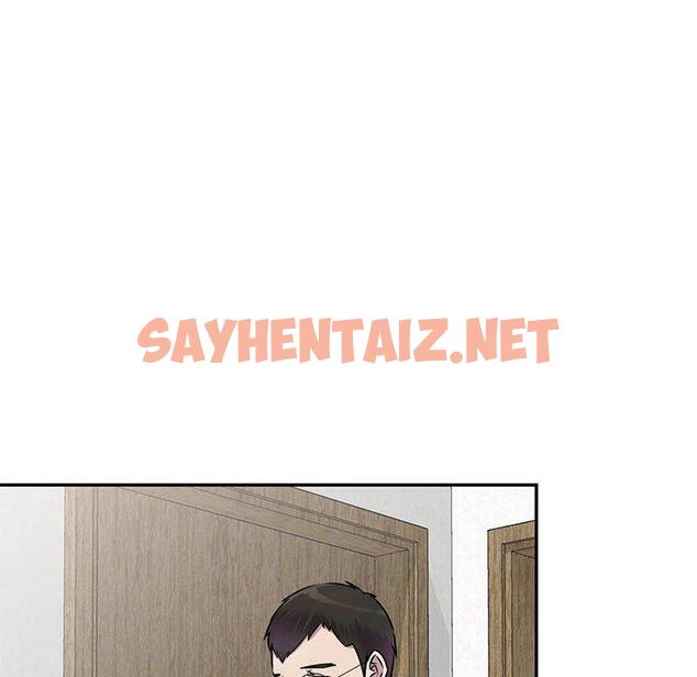 查看漫画私房家教課 - 第24話 - sayhentaiz.net中的955459图片