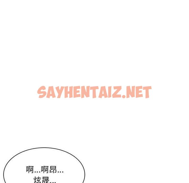 查看漫画私房家教課 - 第24話 - sayhentaiz.net中的955500图片