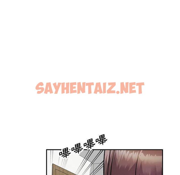 查看漫画私房家教課 - 第24話 - sayhentaiz.net中的955512图片