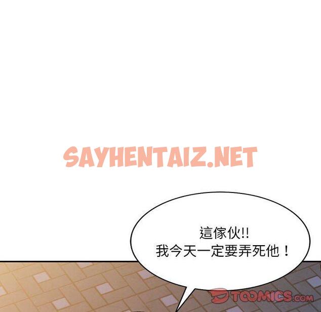 查看漫画私房家教課 - 第26話 - sayhentaiz.net中的955547图片