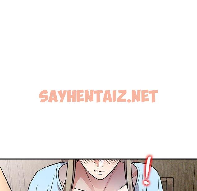 查看漫画私房家教課 - 第26話 - sayhentaiz.net中的955558图片