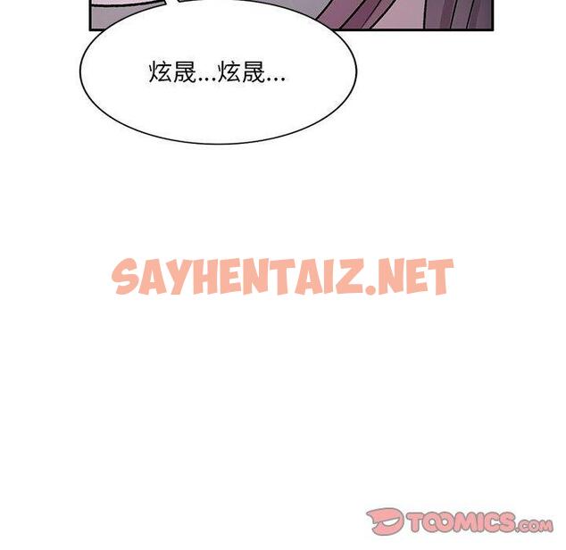 查看漫画私房家教課 - 第26話 - sayhentaiz.net中的955619图片