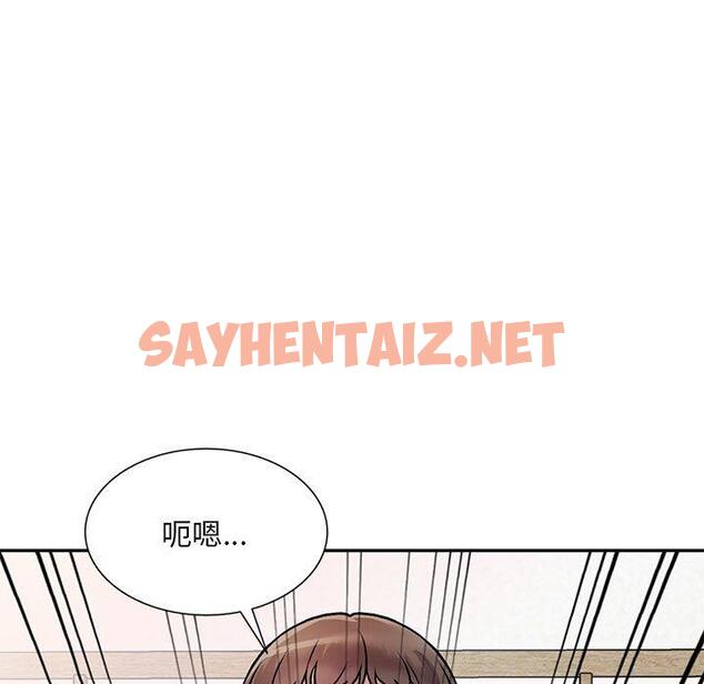 查看漫画私房家教課 - 第26話 - sayhentaiz.net中的955641图片