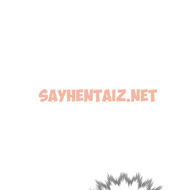 查看漫画私房家教課 - 第26話 - sayhentaiz.net中的955679图片