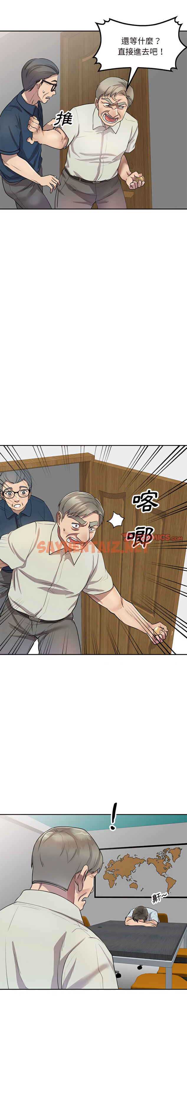 查看漫画私房家教課 - 第7章 - sayhentaiz.net中的919491图片