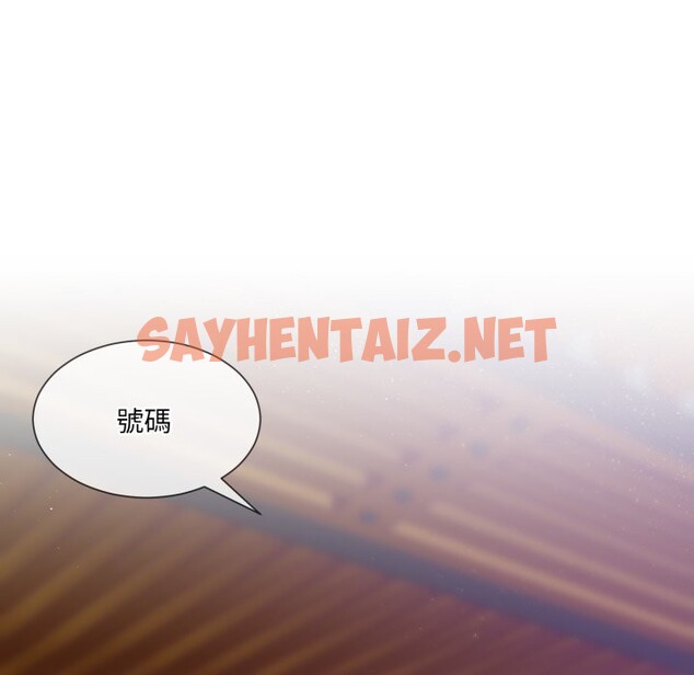 查看漫画撕開冰山女神的面具 - 第1話 - sayhentaiz.net中的2795606图片