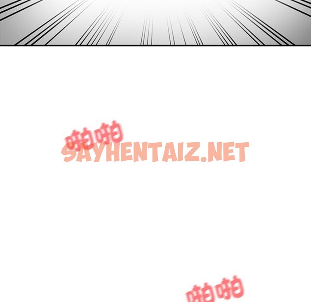 查看漫画撕開冰山女神的面具 - 第1話 - sayhentaiz.net中的2795667图片