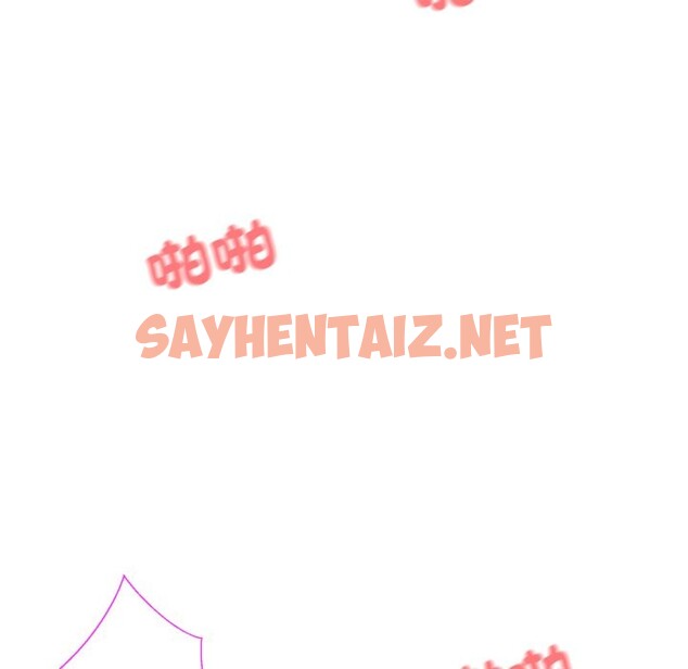 查看漫画撕開冰山女神的面具 - 第1話 - sayhentaiz.net中的2795668图片