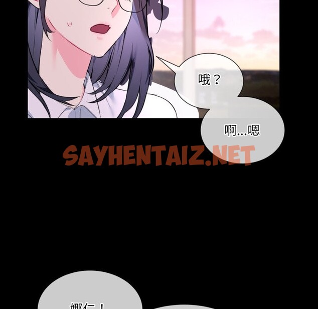 查看漫画撕開冰山女神的面具 - 第1話 - sayhentaiz.net中的2795684图片