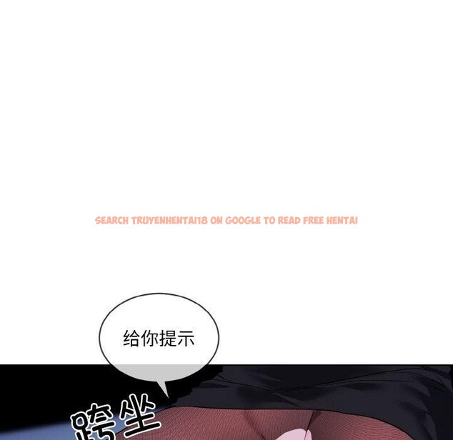 查看漫画撕開冰山女神的面具 - 第18話 - tymanga.com中的3187596图片