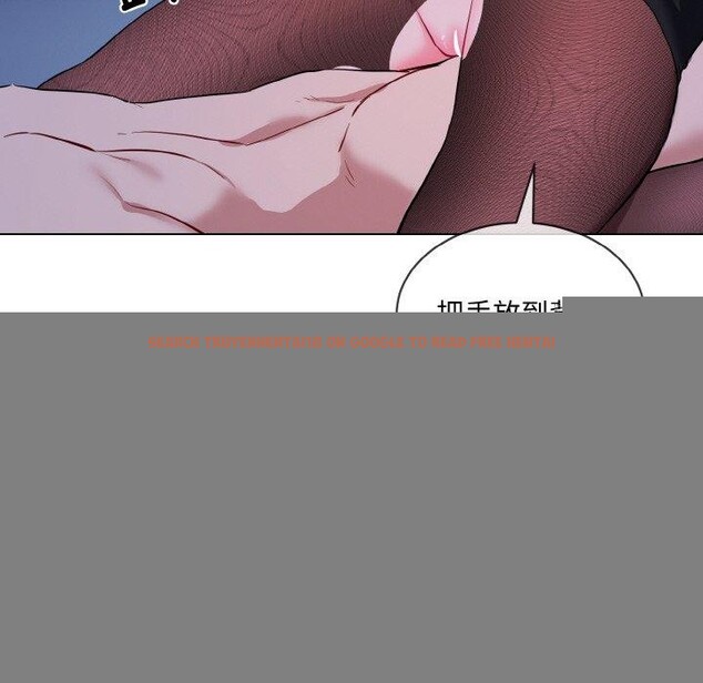 查看漫画撕開冰山女神的面具 - 第18話 - tymanga.com中的3187597图片