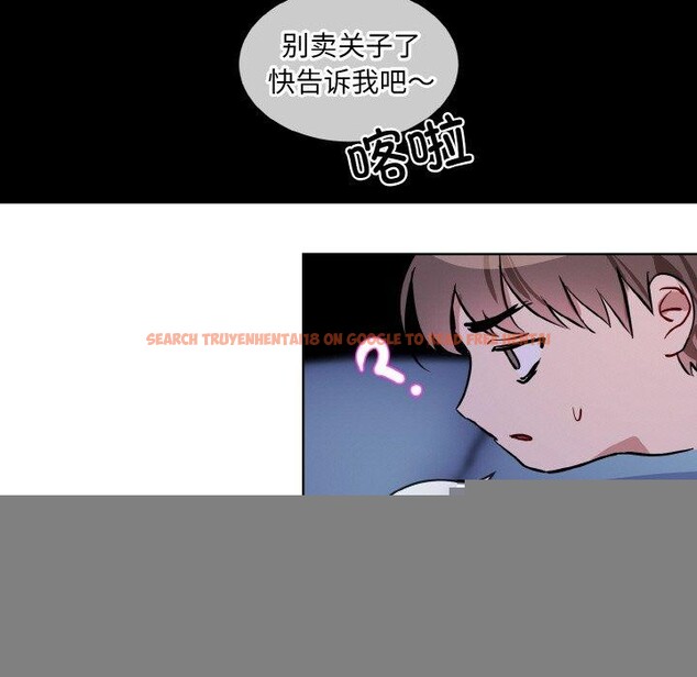 查看漫画撕開冰山女神的面具 - 第18話 - tymanga.com中的3187602图片
