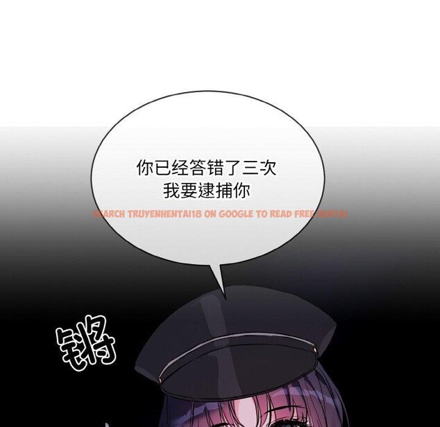 查看漫画撕開冰山女神的面具 - 第18話 - tymanga.com中的3187603图片
